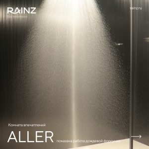 71_shower